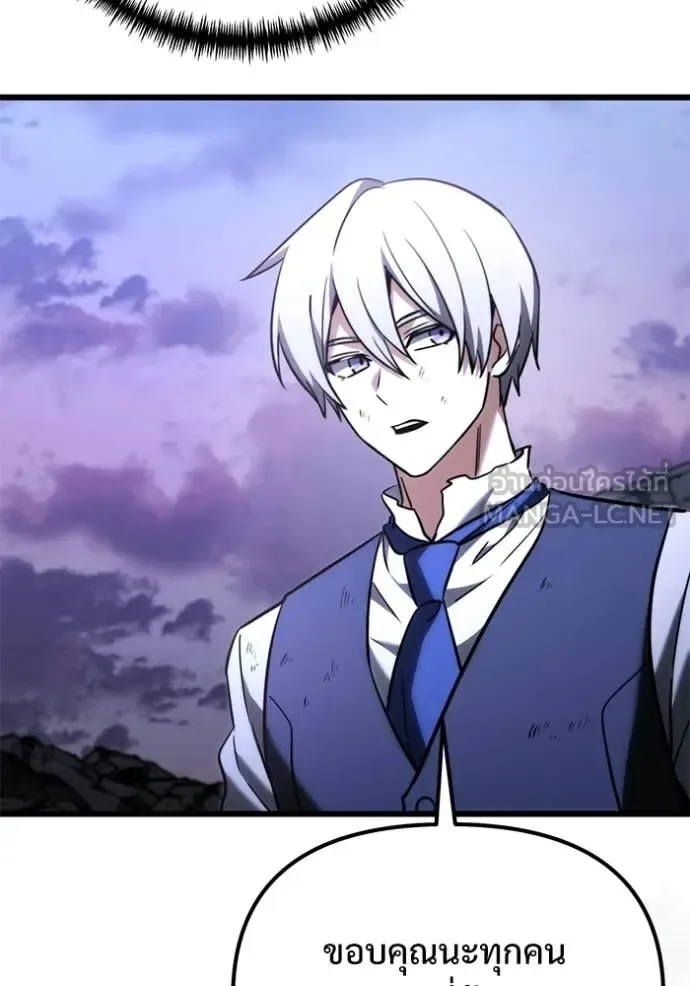 Terminally-Ill Genius Dark Knight อัศวินดำล่าท้าเวลา ตอนที่ 124 หน้า 87