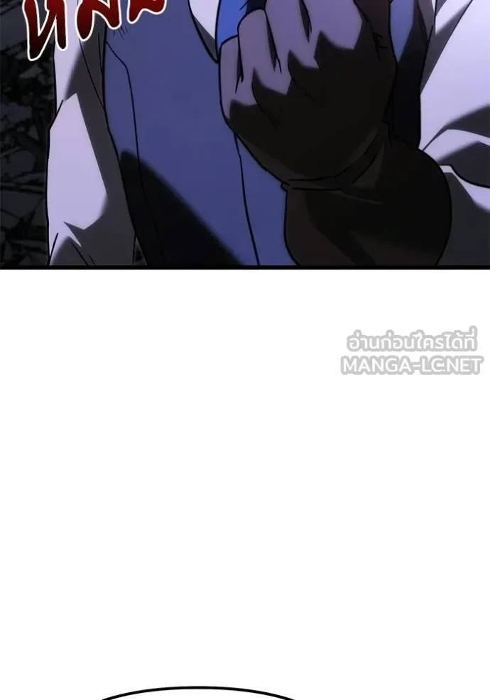 Terminally-Ill Genius Dark Knight อัศวินดำล่าท้าเวลา ตอนที่ 124 หน้า 92