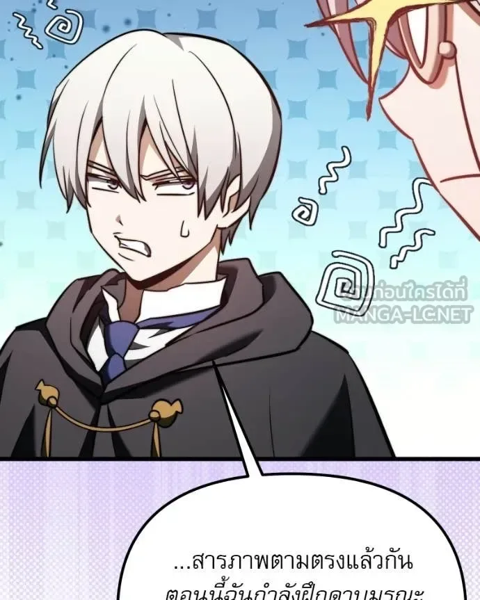 Terminally-Ill Genius Dark Knight อัศวินดำล่าท้าเวลา ตอนที่ 125 หน้า 155