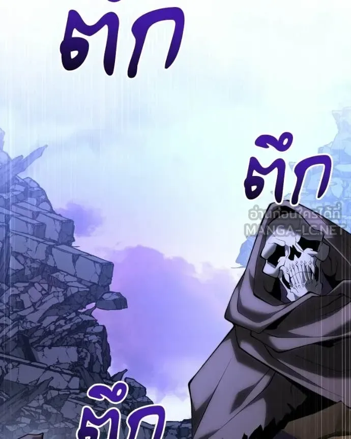 Terminally-Ill Genius Dark Knight อัศวินดำล่าท้าเวลา ตอนที่ 125 หน้า 17