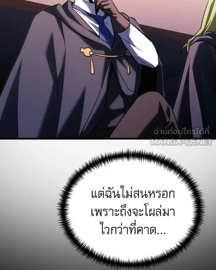 Terminally-Ill Genius Dark Knight อัศวินดำล่าท้าเวลา ตอนที่ 125 หน้า 188