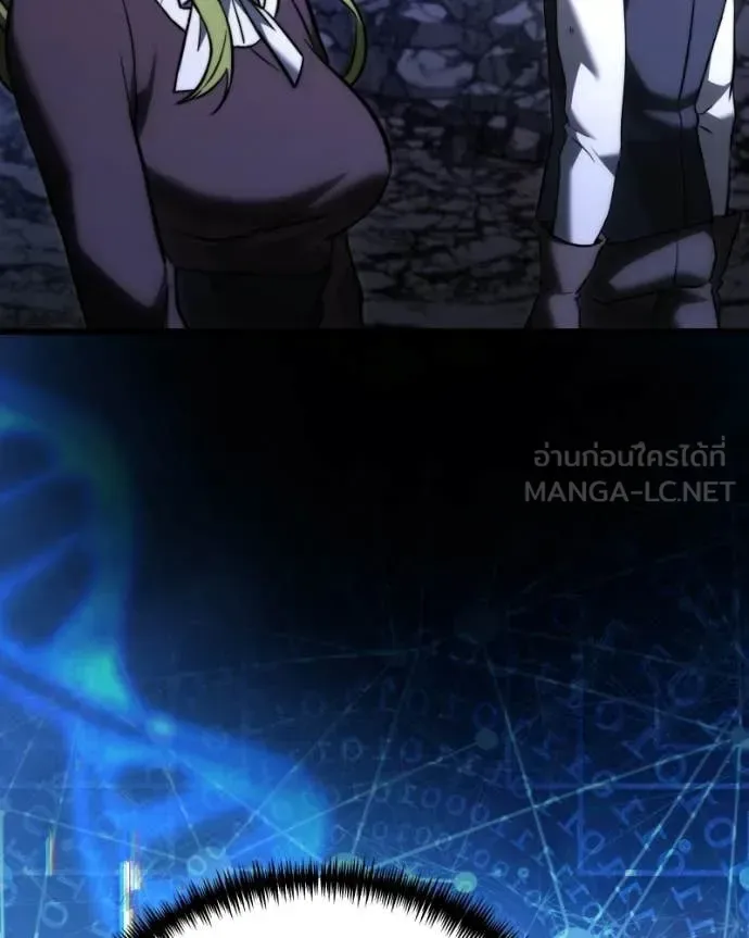 Terminally-Ill Genius Dark Knight อัศวินดำล่าท้าเวลา ตอนที่ 125 หน้า 38