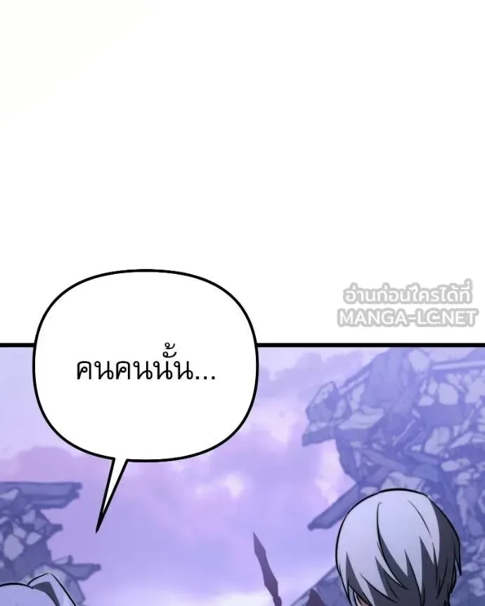 Terminally-Ill Genius Dark Knight อัศวินดำล่าท้าเวลา ตอนที่ 125 หน้า 98