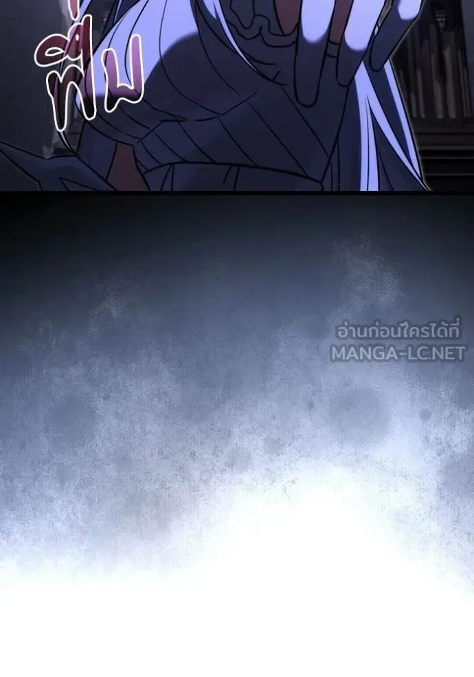 Terminally-Ill Genius Dark Knight อัศวินดำล่าท้าเวลา ตอนที่ 126 หน้า 104