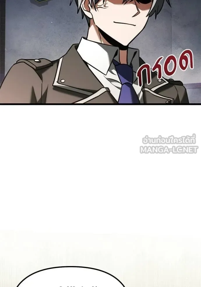 Terminally-Ill Genius Dark Knight อัศวินดำล่าท้าเวลา ตอนที่ 126 หน้า 151