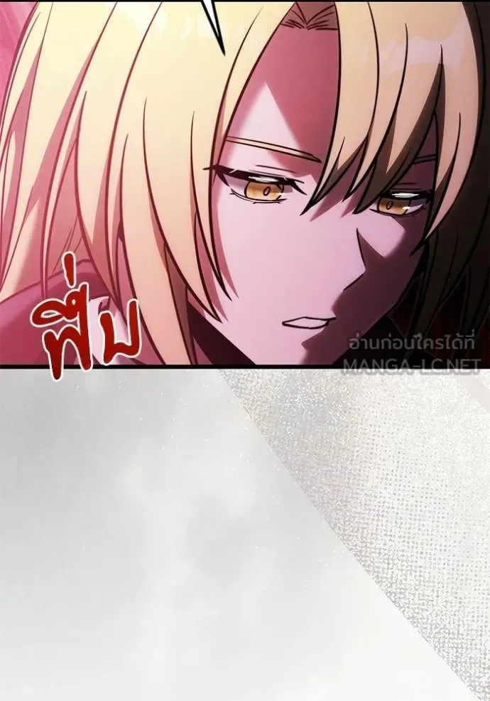 Terminally-Ill Genius Dark Knight อัศวินดำล่าท้าเวลา ตอนที่ 127 หน้า 123