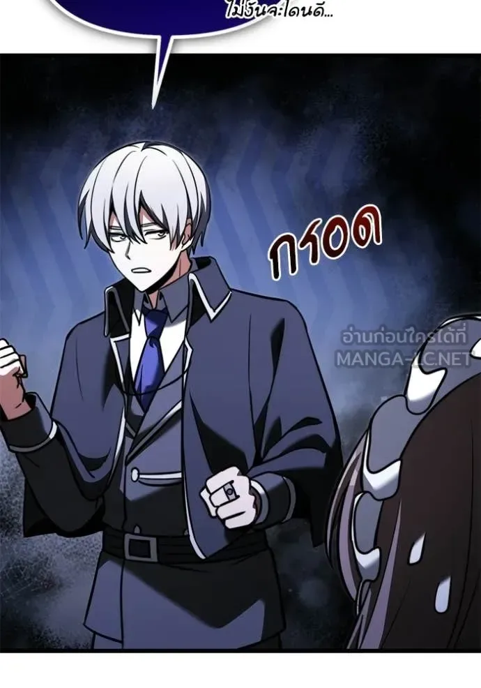 Terminally-Ill Genius Dark Knight อัศวินดำล่าท้าเวลา ตอนที่ 127 หน้า 66
