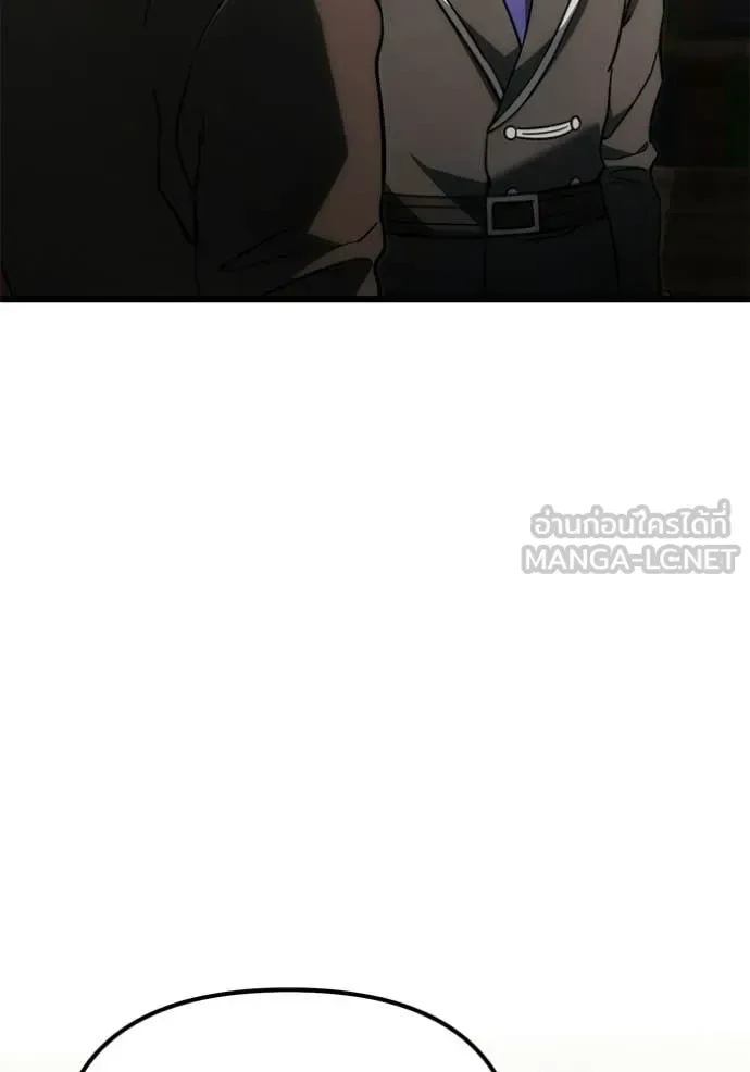 Terminally-Ill Genius Dark Knight อัศวินดำล่าท้าเวลา ตอนที่ 128 หน้า 143