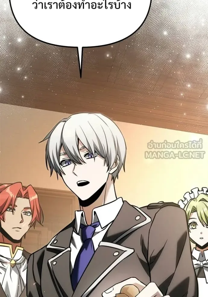 Terminally-Ill Genius Dark Knight อัศวินดำล่าท้าเวลา ตอนที่ 128 หน้า 153