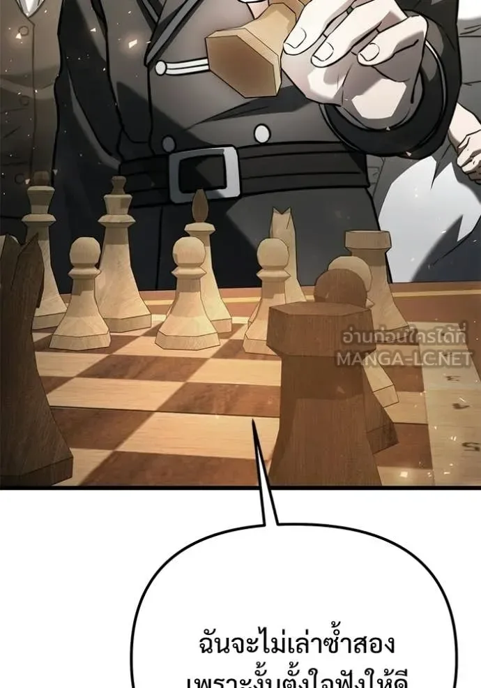 Terminally-Ill Genius Dark Knight อัศวินดำล่าท้าเวลา ตอนที่ 128 หน้า 154