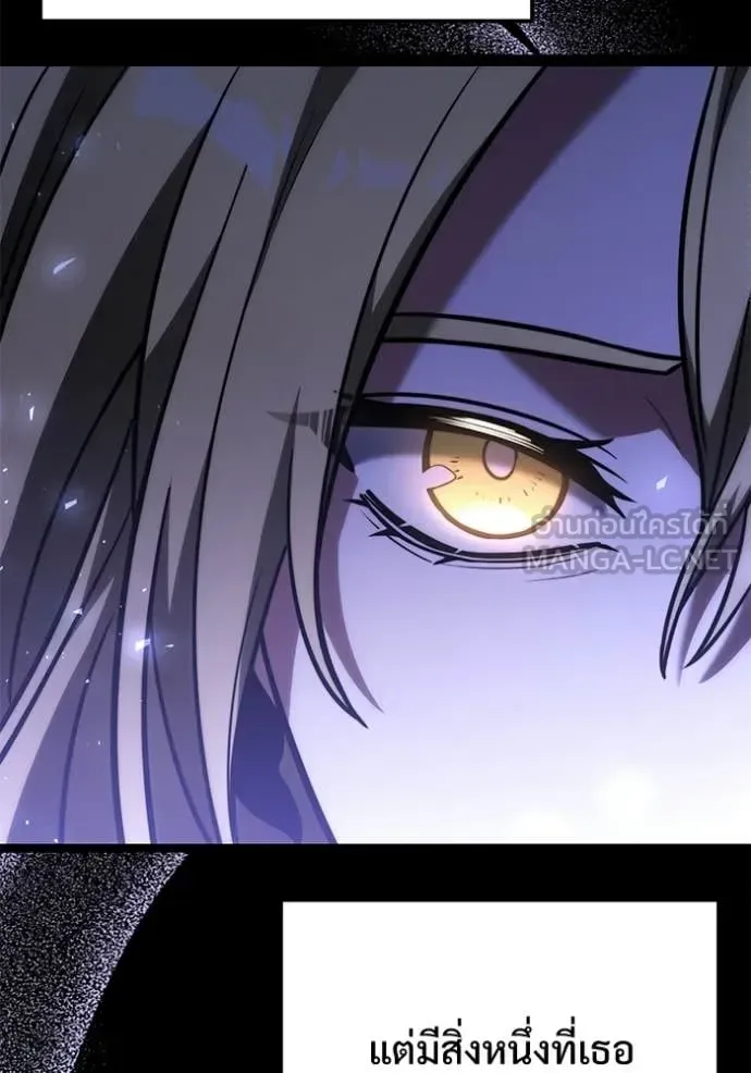 Terminally-Ill Genius Dark Knight อัศวินดำล่าท้าเวลา ตอนที่ 128 หน้า 17