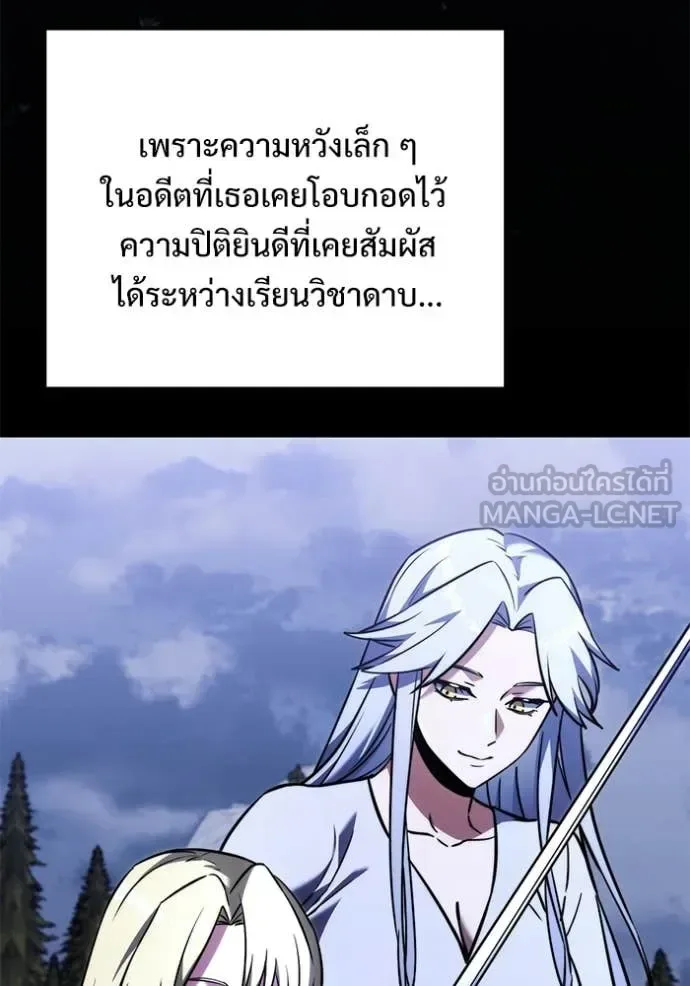 Terminally-Ill Genius Dark Knight อัศวินดำล่าท้าเวลา ตอนที่ 128 หน้า 36