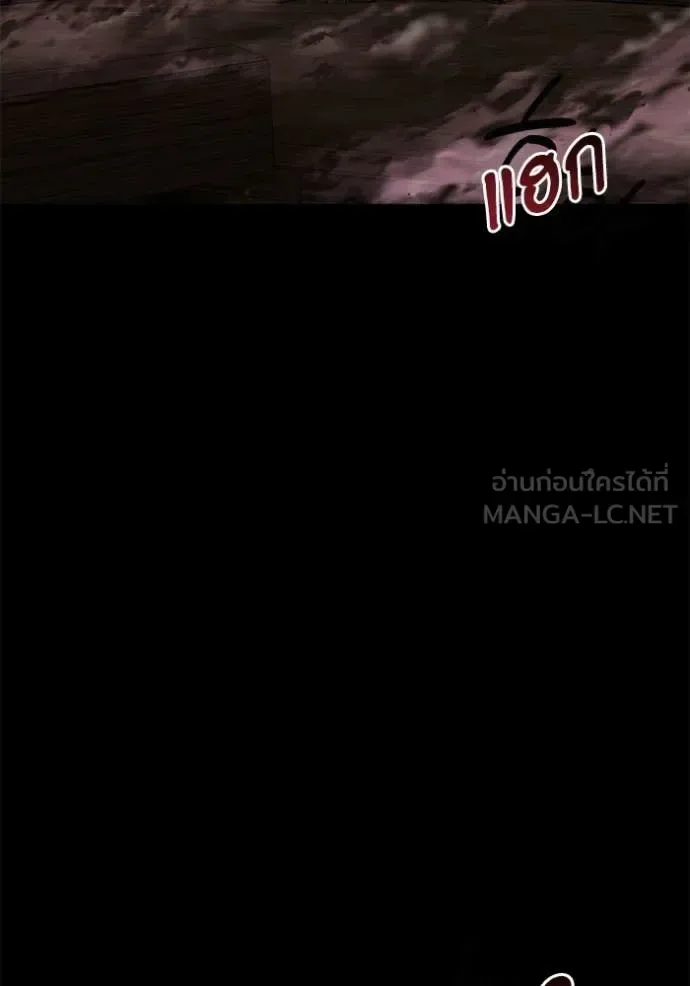 Terminally-Ill Genius Dark Knight อัศวินดำล่าท้าเวลา ตอนที่ 128 หน้า 41