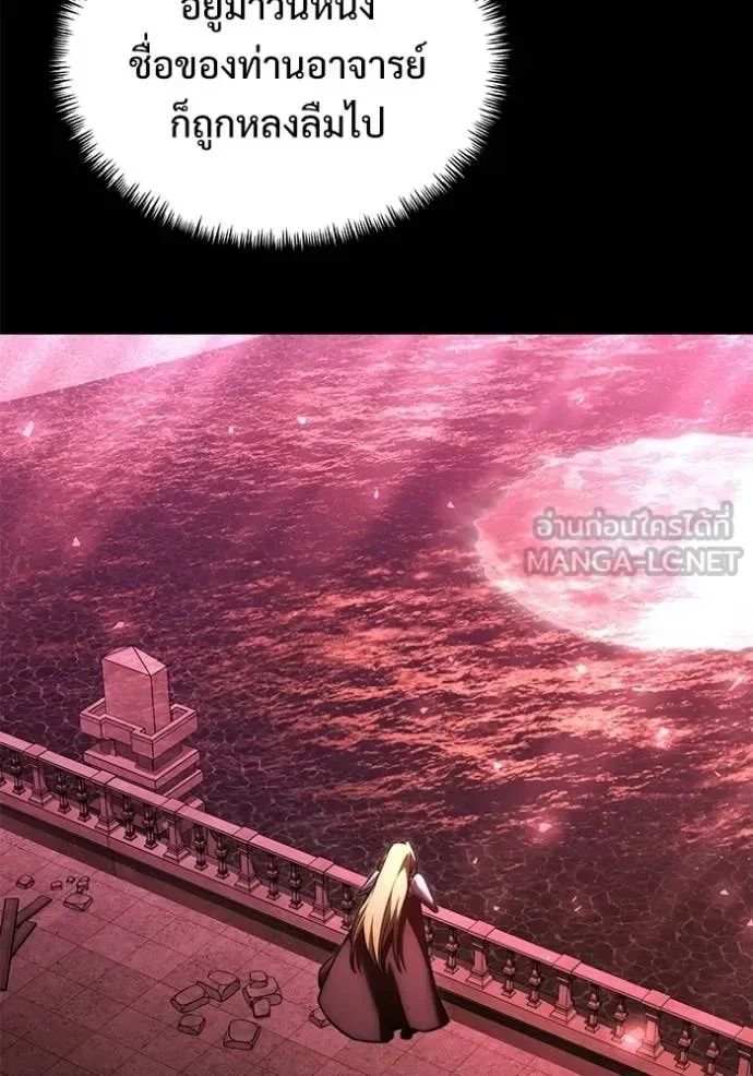 Terminally-Ill Genius Dark Knight อัศวินดำล่าท้าเวลา ตอนที่ 128 หน้า 52
