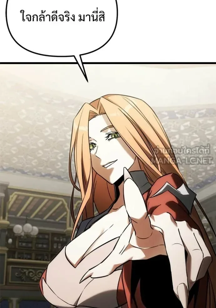 Terminally-Ill Genius Dark Knight อัศวินดำล่าท้าเวลา ตอนที่ 129 หน้า 126