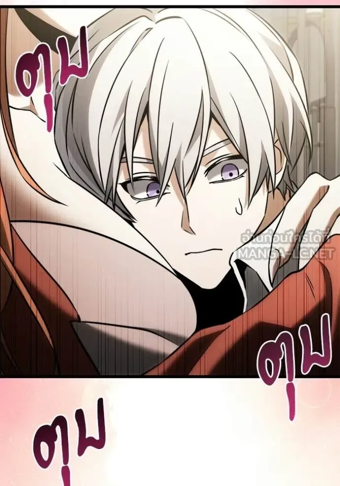 Terminally-Ill Genius Dark Knight อัศวินดำล่าท้าเวลา ตอนที่ 129 หน้า 132