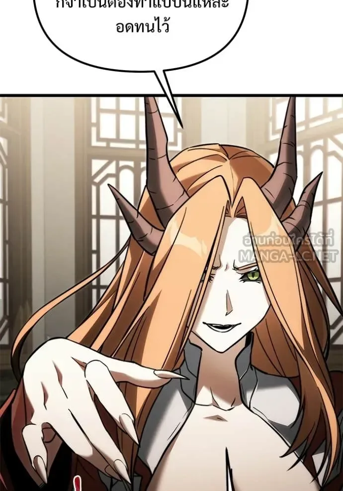 Terminally-Ill Genius Dark Knight อัศวินดำล่าท้าเวลา ตอนที่ 129 หน้า 70