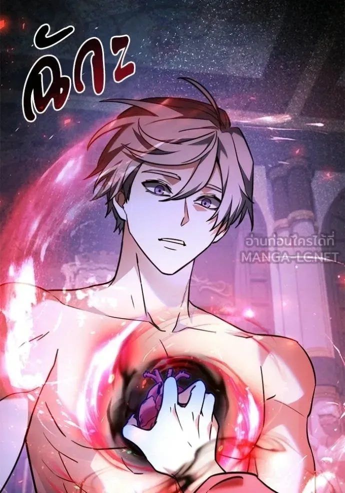 Terminally-Ill Genius Dark Knight อัศวินดำล่าท้าเวลา ตอนที่ 129 หน้า 72