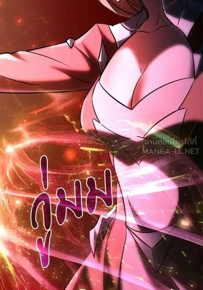 Terminally-Ill Genius Dark Knight อัศวินดำล่าท้าเวลา ตอนที่ 129 หน้า 93