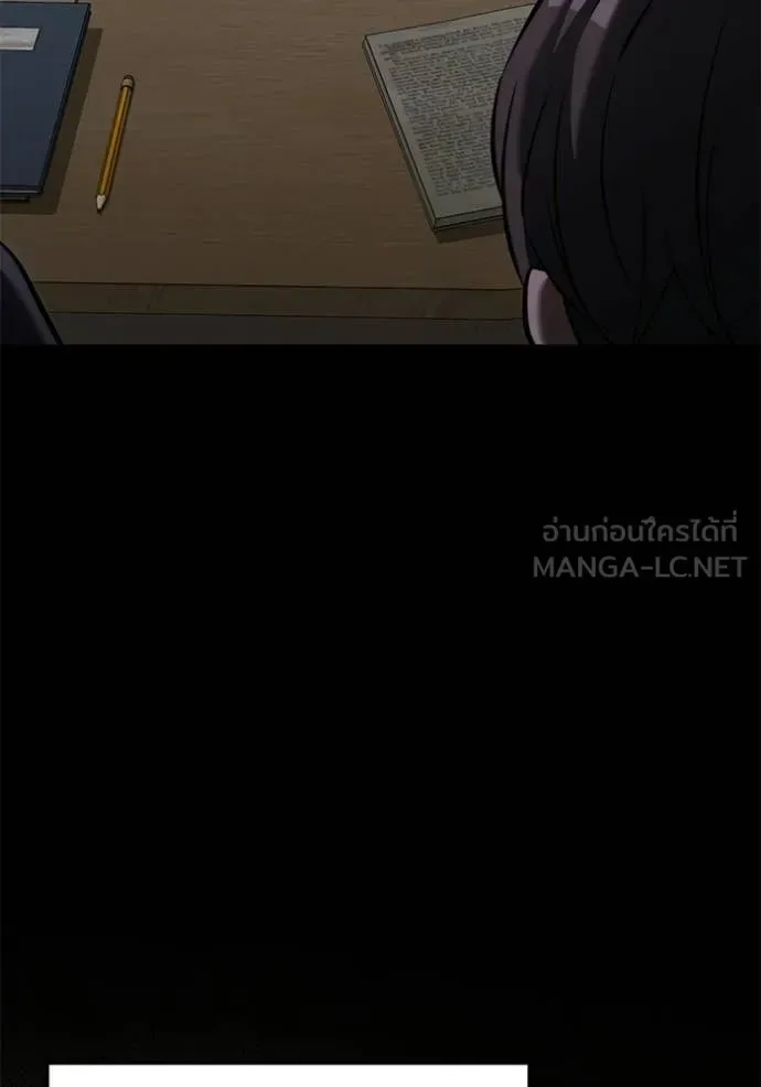 Terminally-Ill Genius Dark Knight อัศวินดำล่าท้าเวลา ตอนที่ 130 หน้า 10