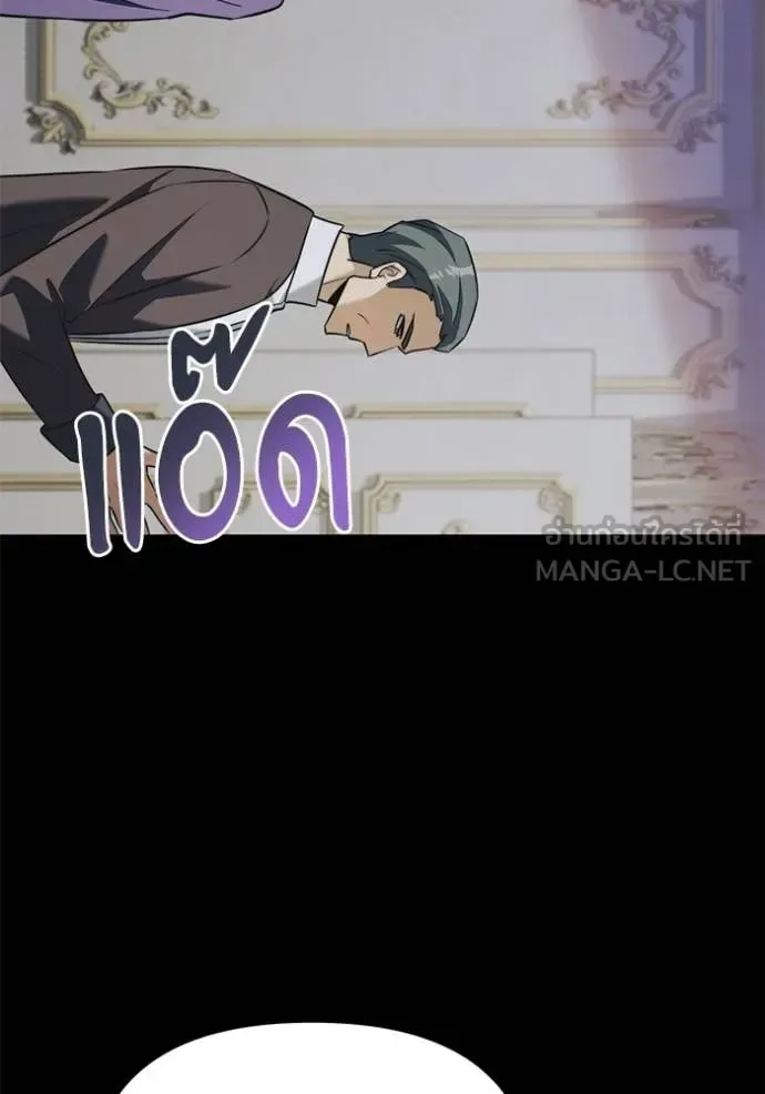 Terminally-Ill Genius Dark Knight อัศวินดำล่าท้าเวลา ตอนที่ 130 หน้า 100