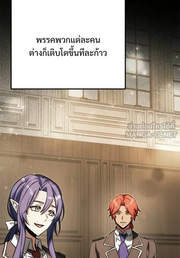 Terminally-Ill Genius Dark Knight อัศวินดำล่าท้าเวลา ตอนที่ 130 หน้า 11