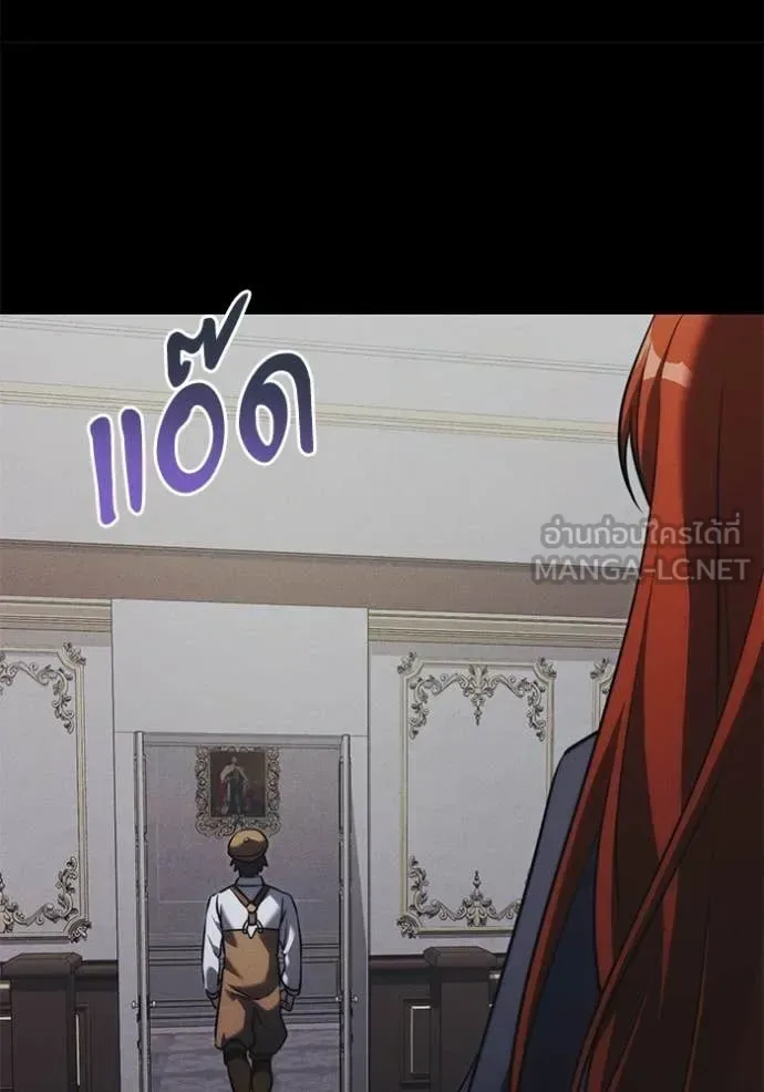Terminally-Ill Genius Dark Knight อัศวินดำล่าท้าเวลา ตอนที่ 130 หน้า 115