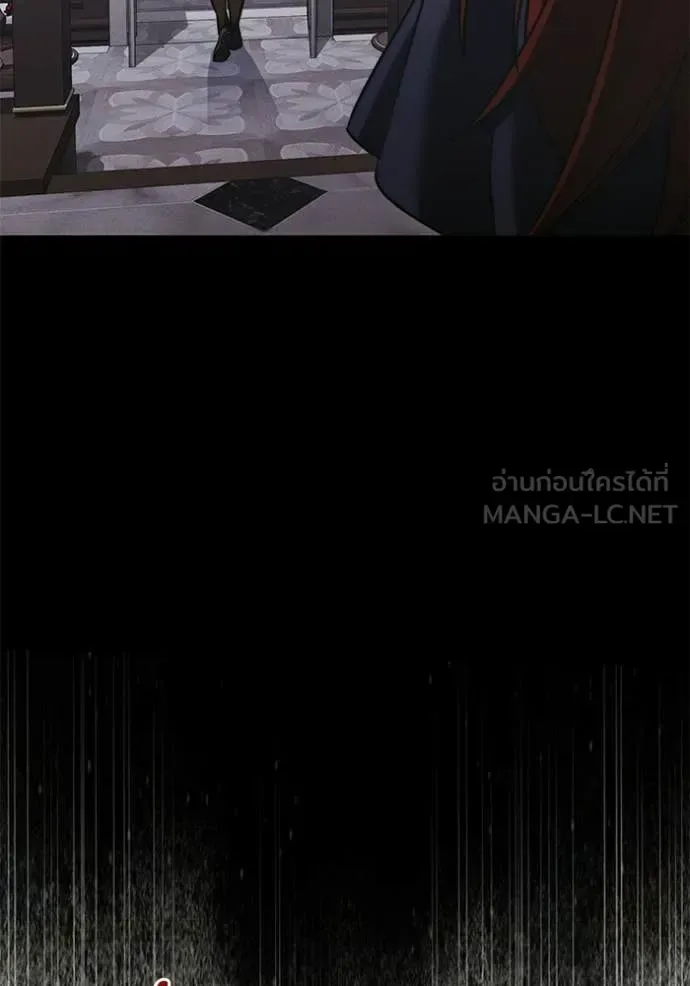 Terminally-Ill Genius Dark Knight อัศวินดำล่าท้าเวลา ตอนที่ 130 หน้า 116