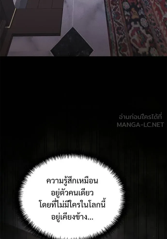 Terminally-Ill Genius Dark Knight อัศวินดำล่าท้าเวลา ตอนที่ 130 หน้า 118