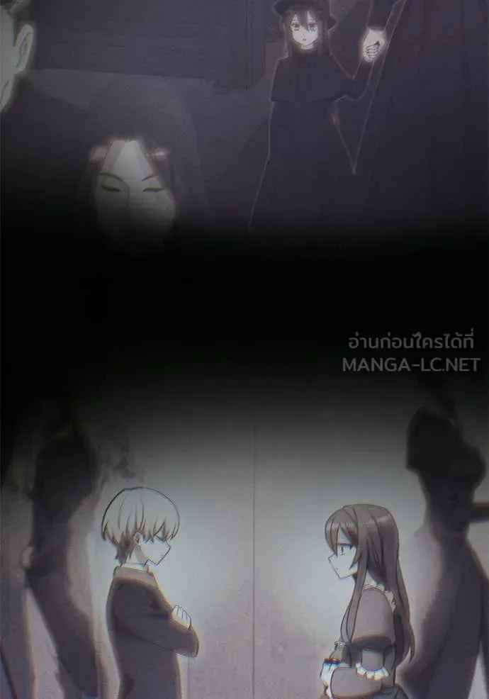 Terminally-Ill Genius Dark Knight อัศวินดำล่าท้าเวลา ตอนที่ 130 หน้า 123