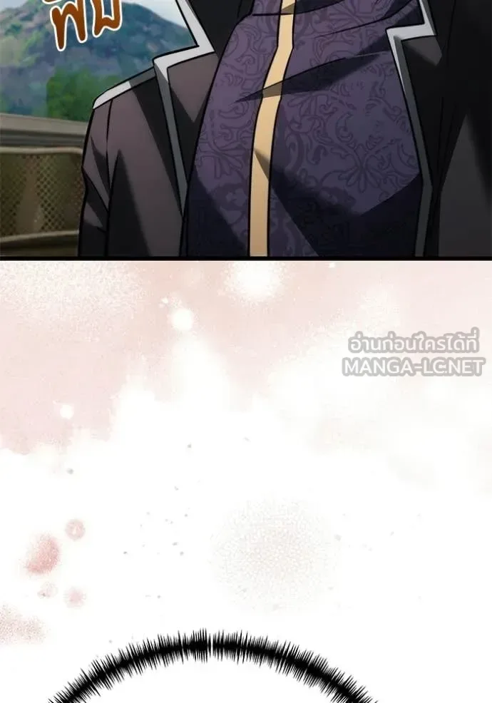 Terminally-Ill Genius Dark Knight อัศวินดำล่าท้าเวลา ตอนที่ 130 หน้า 138