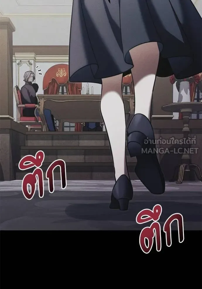 Terminally-Ill Genius Dark Knight อัศวินดำล่าท้าเวลา ตอนที่ 130 หน้า 76