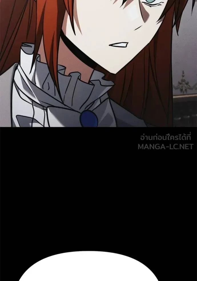 Terminally-Ill Genius Dark Knight อัศวินดำล่าท้าเวลา ตอนที่ 130 หน้า 89