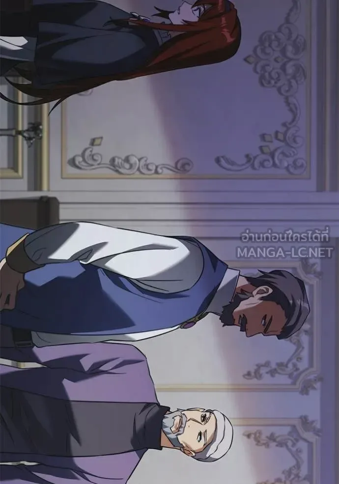 Terminally-Ill Genius Dark Knight อัศวินดำล่าท้าเวลา ตอนที่ 130 หน้า 99