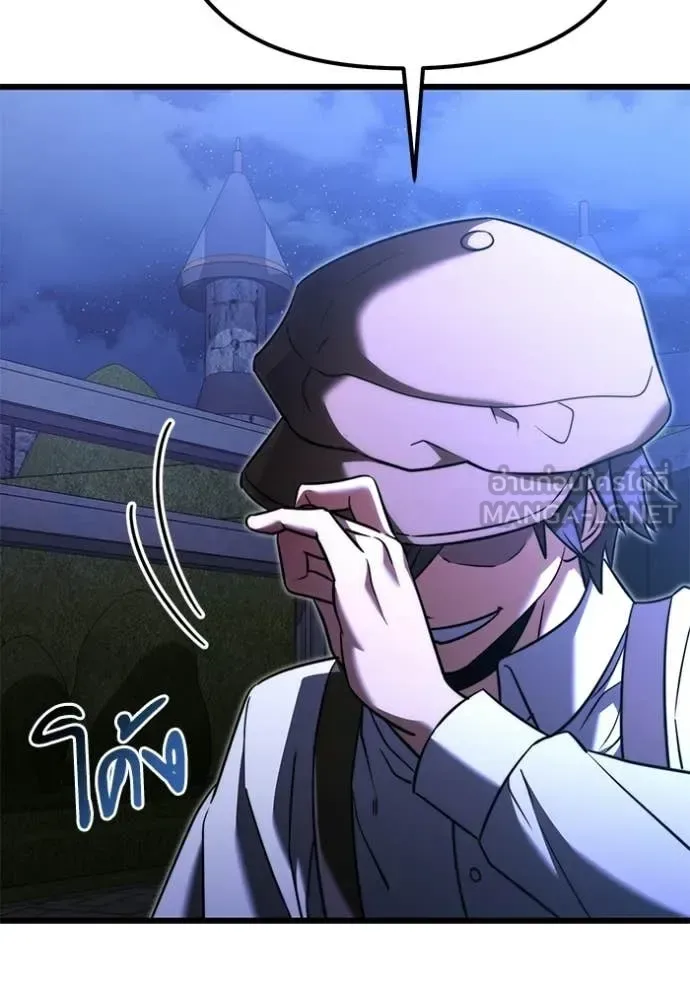Terminally-Ill Genius Dark Knight อัศวินดำล่าท้าเวลา ตอนที่ 131 หน้า 11