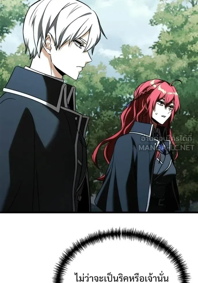Terminally-Ill Genius Dark Knight อัศวินดำล่าท้าเวลา ตอนที่ 131 หน้า 147