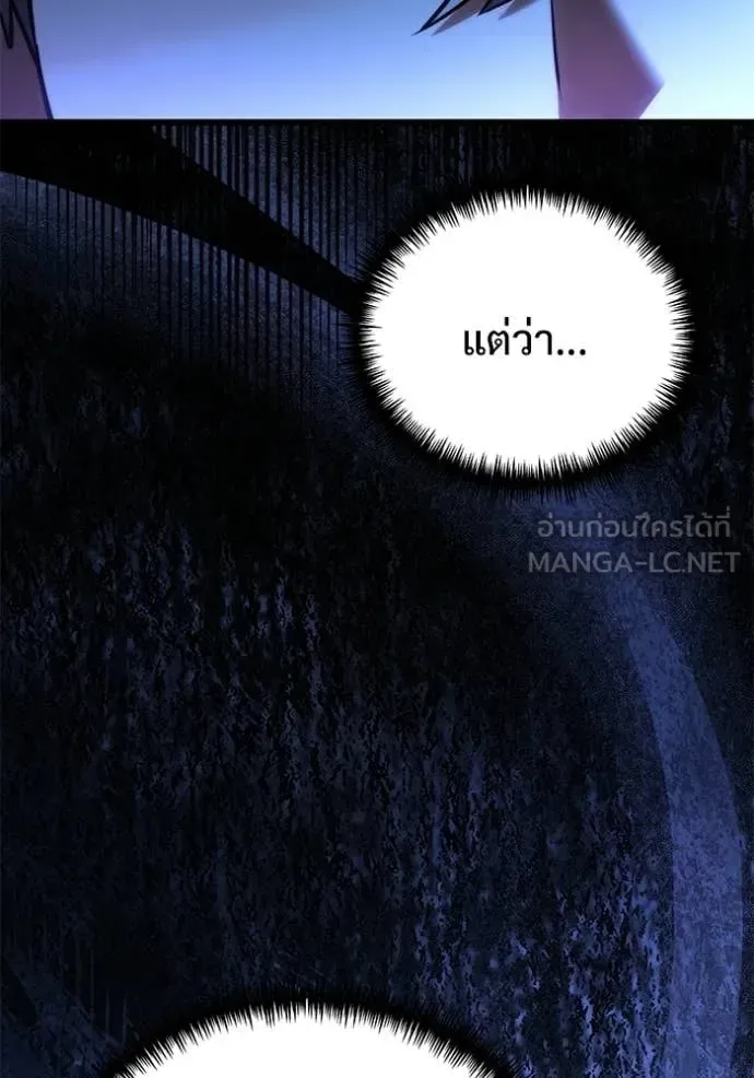 Terminally-Ill Genius Dark Knight อัศวินดำล่าท้าเวลา ตอนที่ 131 หน้า 154