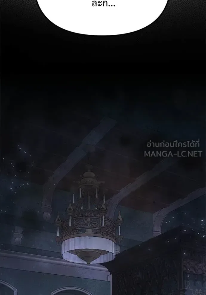 Terminally-Ill Genius Dark Knight อัศวินดำล่าท้าเวลา ตอนที่ 131 หน้า 68