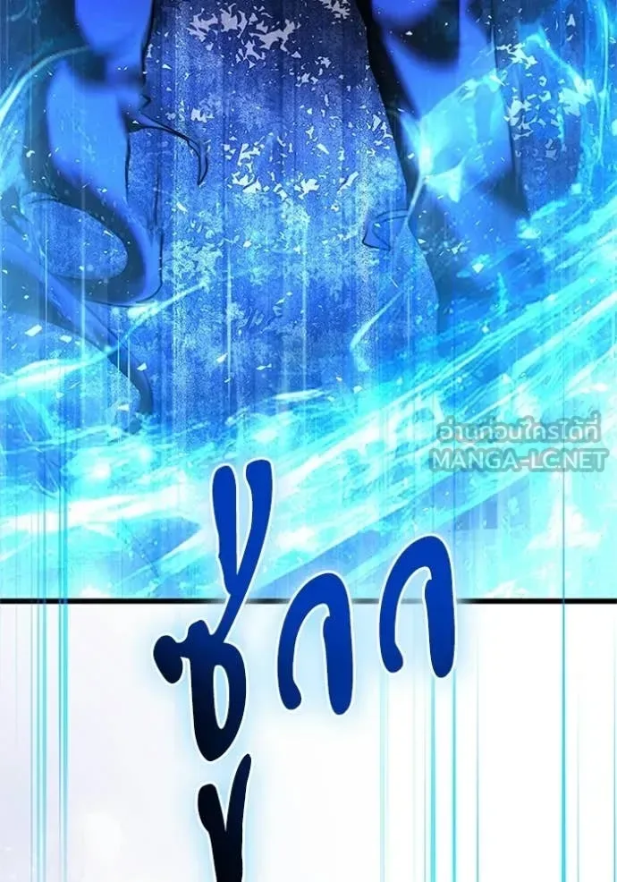 Terminally-Ill Genius Dark Knight อัศวินดำล่าท้าเวลา ตอนที่ 132 หน้า 47