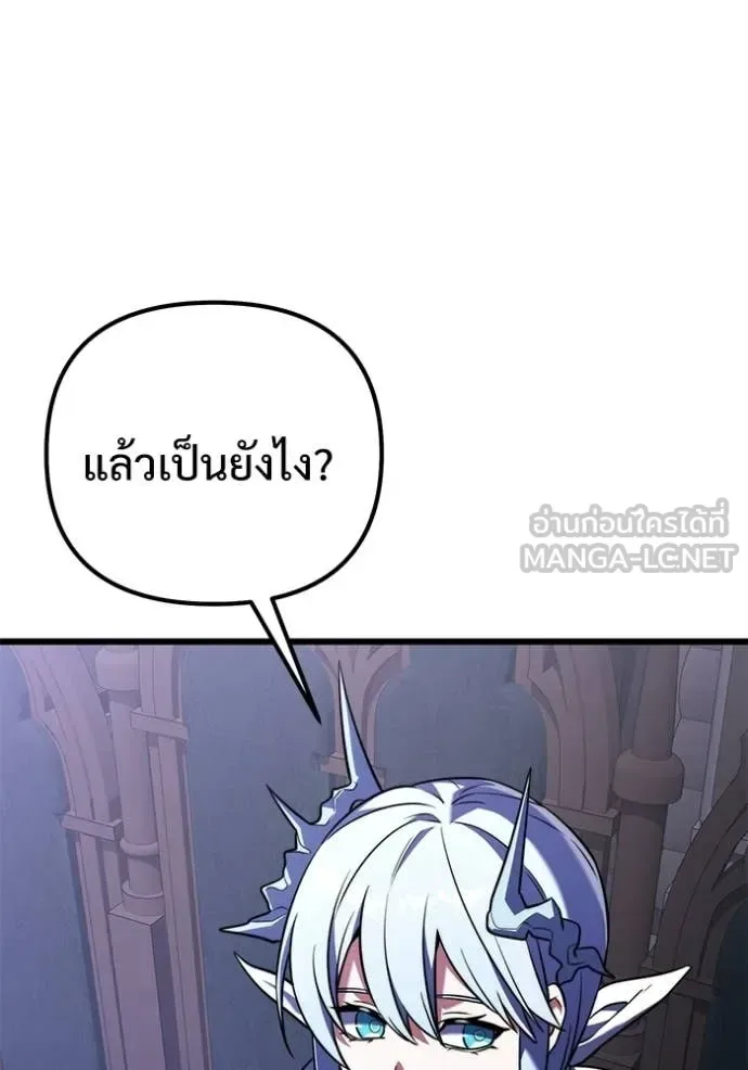 Terminally-Ill Genius Dark Knight อัศวินดำล่าท้าเวลา ตอนที่ 132 หน้า 7