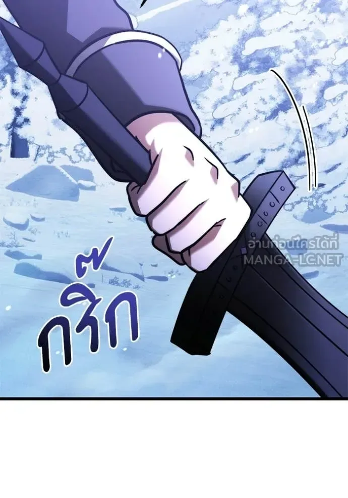 Terminally-Ill Genius Dark Knight อัศวินดำล่าท้าเวลา ตอนที่ 132 หน้า 92