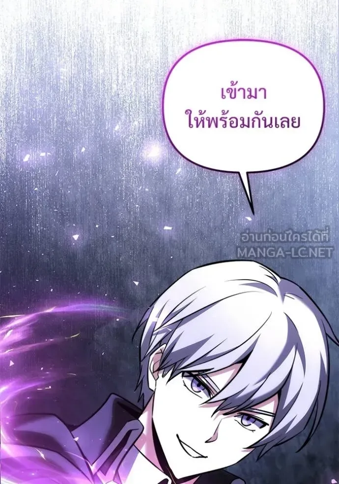 Terminally-Ill Genius Dark Knight อัศวินดำล่าท้าเวลา ตอนที่ 133 หน้า 132