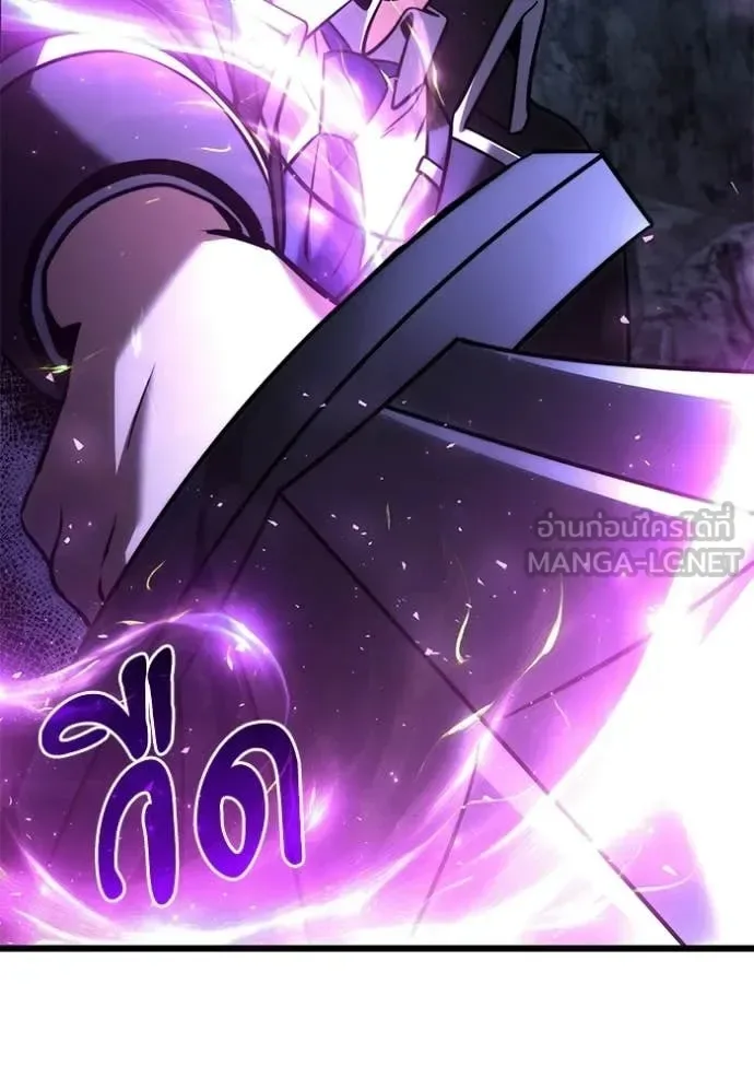 Terminally-Ill Genius Dark Knight อัศวินดำล่าท้าเวลา ตอนที่ 133 หน้า 133