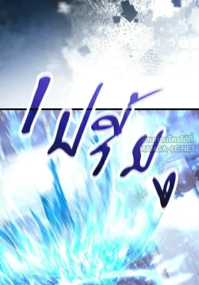 Terminally-Ill Genius Dark Knight อัศวินดำล่าท้าเวลา ตอนที่ 133 หน้า 148
