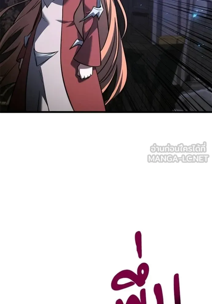 Terminally-Ill Genius Dark Knight อัศวินดำล่าท้าเวลา ตอนที่ 133 หน้า 161