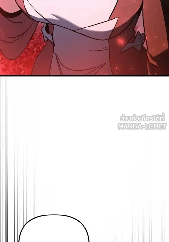 Terminally-Ill Genius Dark Knight อัศวินดำล่าท้าเวลา ตอนที่ 133 หน้า 165