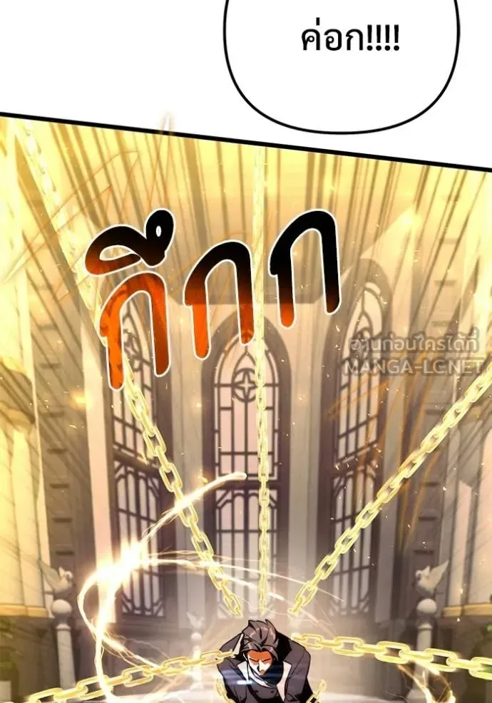 Terminally-Ill Genius Dark Knight อัศวินดำล่าท้าเวลา ตอนที่ 133 หน้า 170