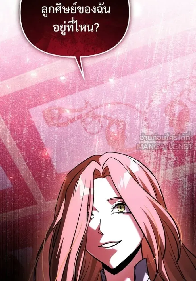 Terminally-Ill Genius Dark Knight อัศวินดำล่าท้าเวลา ตอนที่ 133 หน้า 178