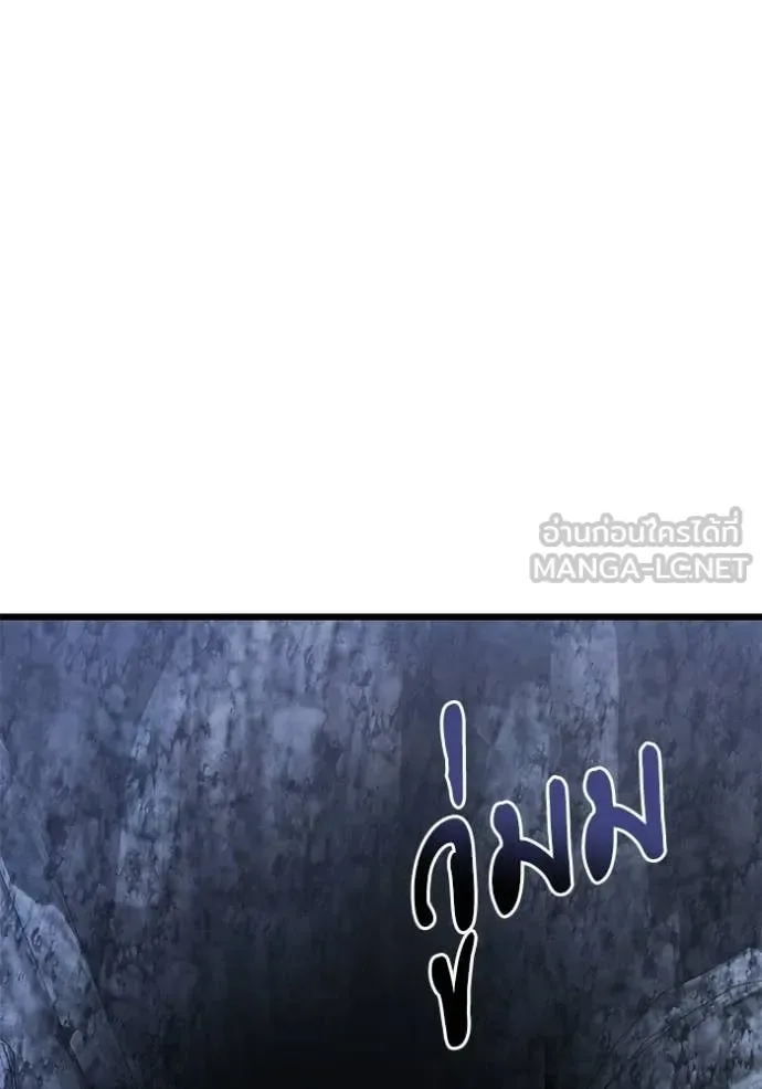 Terminally-Ill Genius Dark Knight อัศวินดำล่าท้าเวลา ตอนที่ 133 หน้า 51