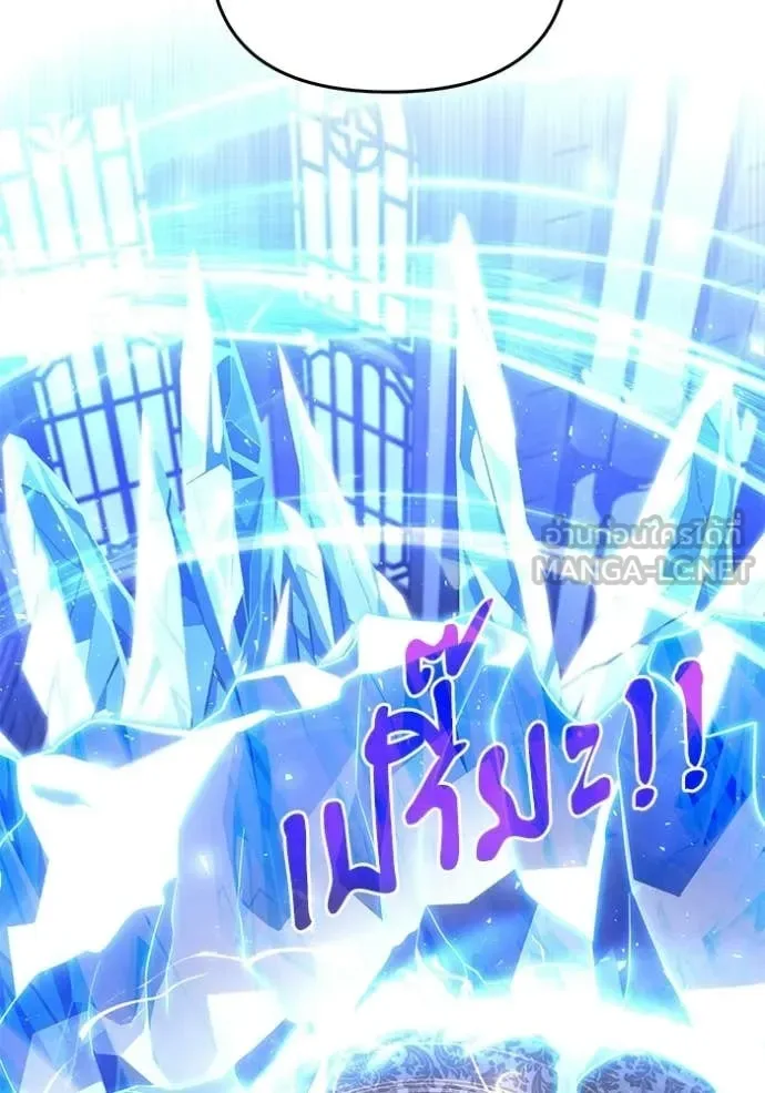 Terminally-Ill Genius Dark Knight อัศวินดำล่าท้าเวลา ตอนที่ 134 หน้า 36